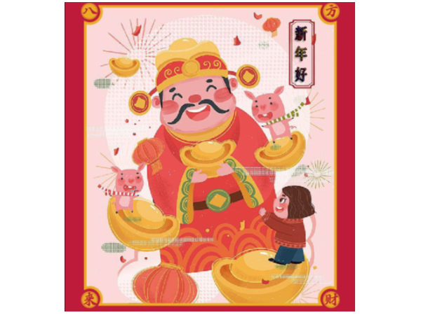 美誠鋁業(yè)祝您開工大吉，諸事順利！